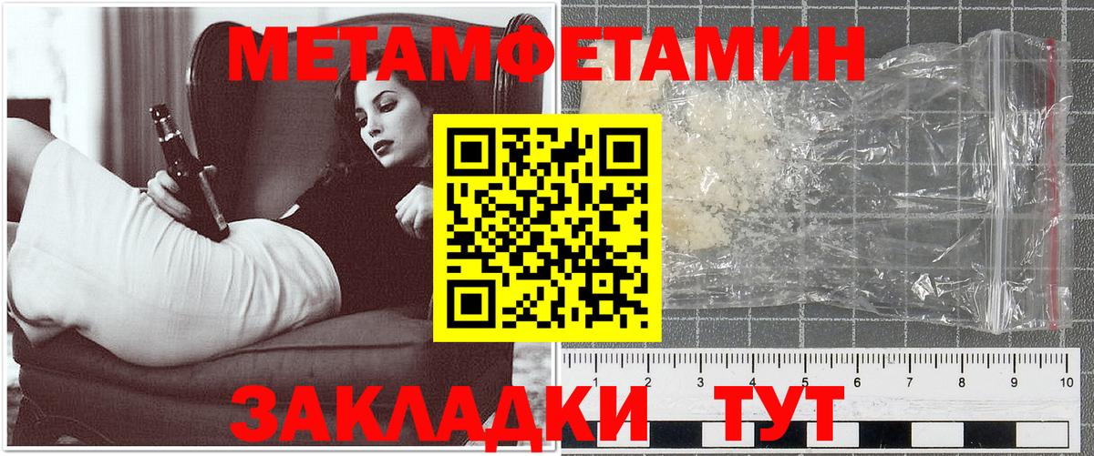 мега вход  Amphetamine VHQ  АМФ  Вход с VPN  Касимов 