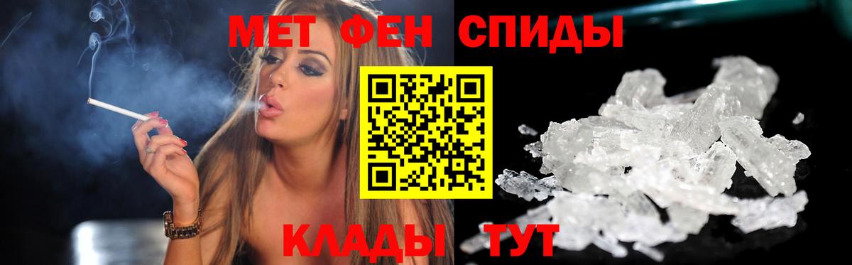 Amphetamine VHQ Касимов