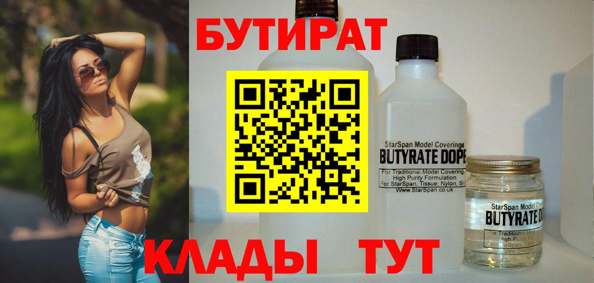 Гашиш  АМФ кристаллы  Касимов  Кокаин  Вход с VPN  Канабис  Мефедрон  