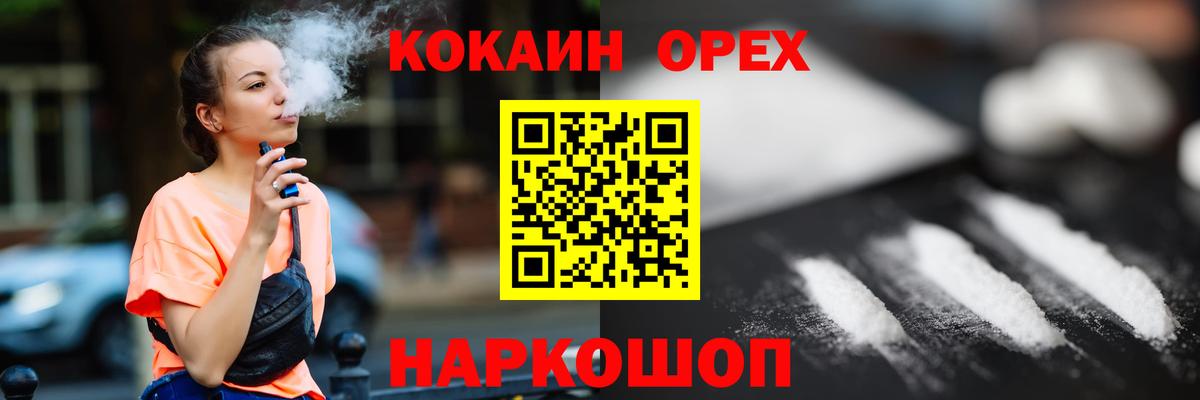 КОКАИН Эквадор Касимов