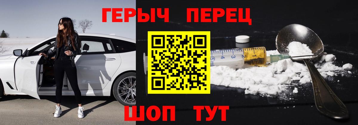 ГЕРОИН  Вход с VPN  Касимов  ГЕРОИН Афган 