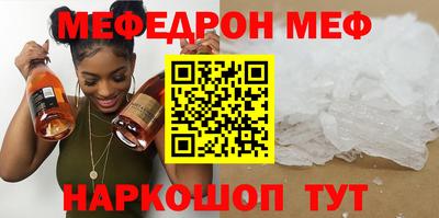 прущие крисы Кунгур