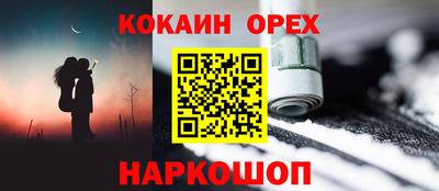 мефедрон Кулебаки