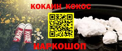 прущие крисы Кунгур