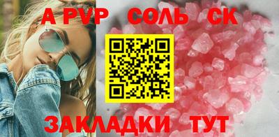 мефедрон Кулебаки