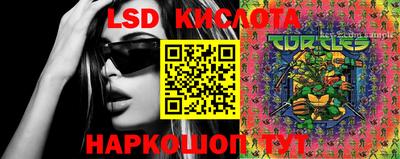 кристаллы Кумертау