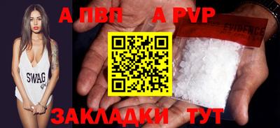 мефедрон Кулебаки