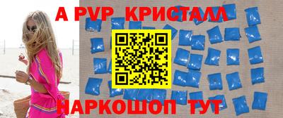 кристаллы Кумертау
