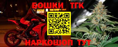 прущие крисы Кунгур