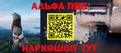 кристаллы Кумертау