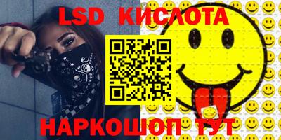 кристаллы Кумертау