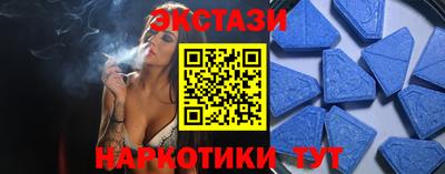 кристаллы Кумертау