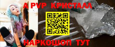 прущие крисы Кунгур