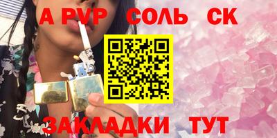 мефедрон Кулебаки