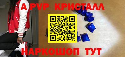 прущие крисы Кунгур