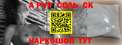 прущие крисы Кунгур