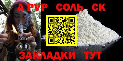 кристаллы Кумертау