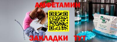 мефедрон Кулебаки
