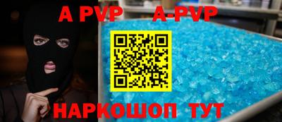 мефедрон Кулебаки