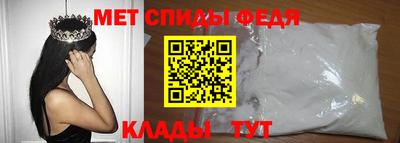 мефедрон Кулебаки