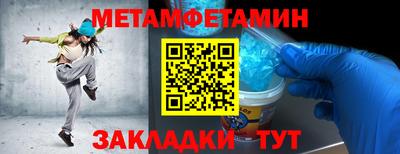 кристаллы Кумертау
