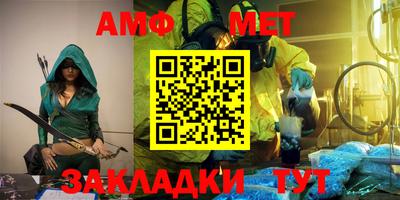 мефедрон Кулебаки