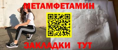 прущие крисы Кунгур