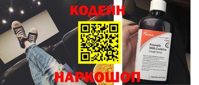 мефедрон Кулебаки