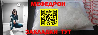 кристаллы Кумертау