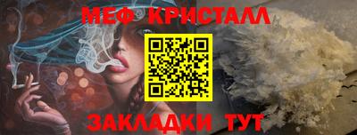мефедрон Кулебаки