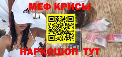 прущие крисы Кунгур