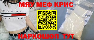 кристаллы Кумертау