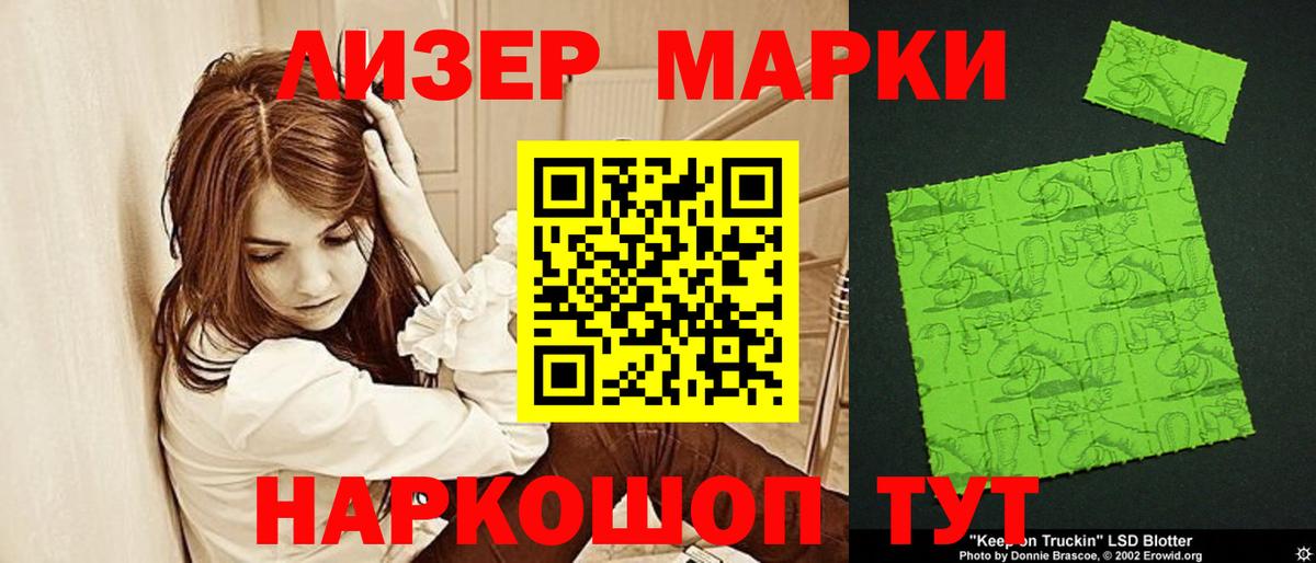 Лсд 25 экстази кислота  Вход с VPN  Лсд 25 экстази ecstasy  Касимов 