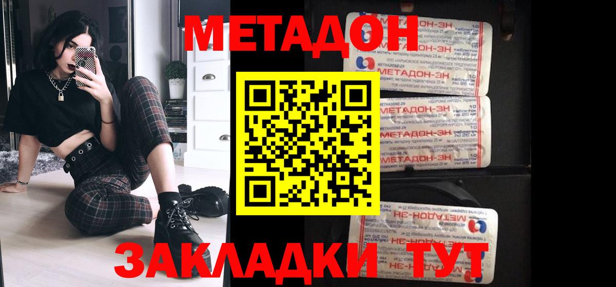 Метадон белоснежный  Вход с VPN  кракен рабочий сайт  МЕТАДОН белоснежный  Касимов 