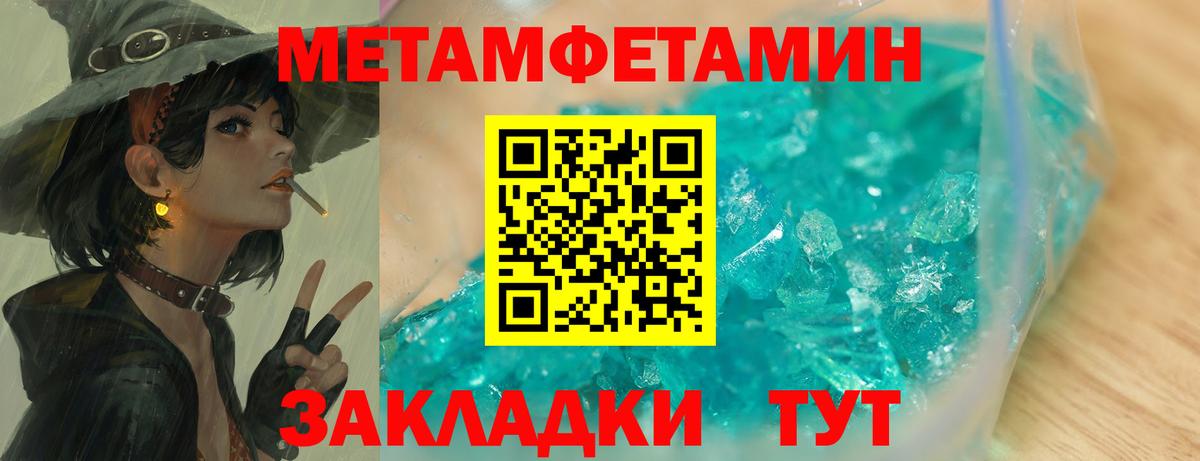 Касимов  Метамфетамин винт  Вход с VPN  Метамфетамин винт 