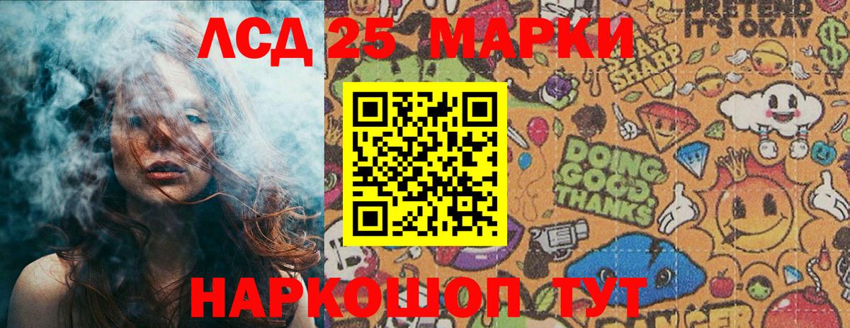 Наркотические марки 1,8мг  Марки NBOMe  Вход с VPN  Касимов  Наркотические марки 1,8мг 