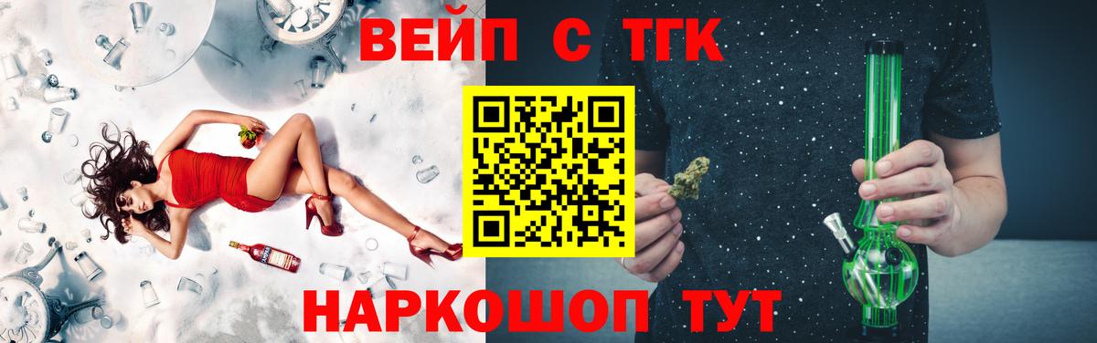 Дистиллят ТГК концентрат  Вход с VPN  Касимов 