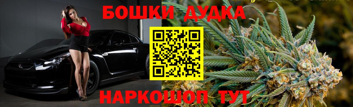 Бошки марихуана тримм  Вход с VPN  Касимов  Шишки марихуана план  Конопля Amnesia  Каннабис THC 21% 