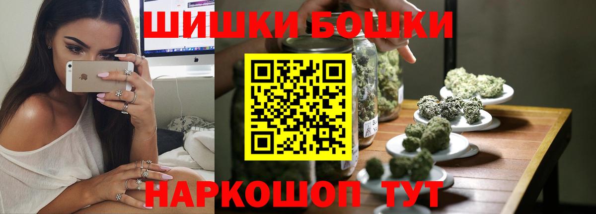 МАРИХУАНА индика Касимов